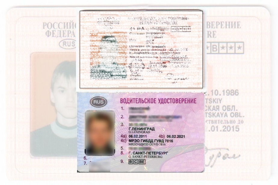 Дубликат водительских прав в Междуреченске